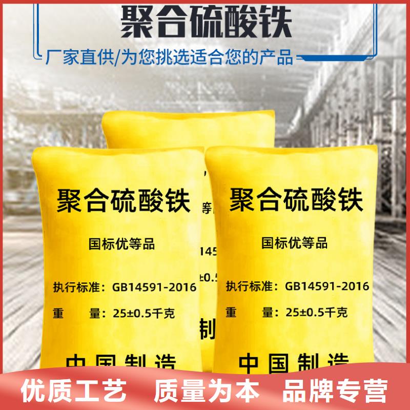 PFS聚合硫酸铁多少