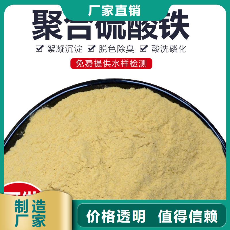 除磷剂批发