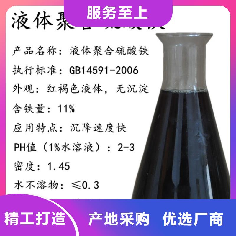 除磷剂