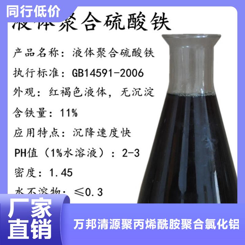固体除磷剂
