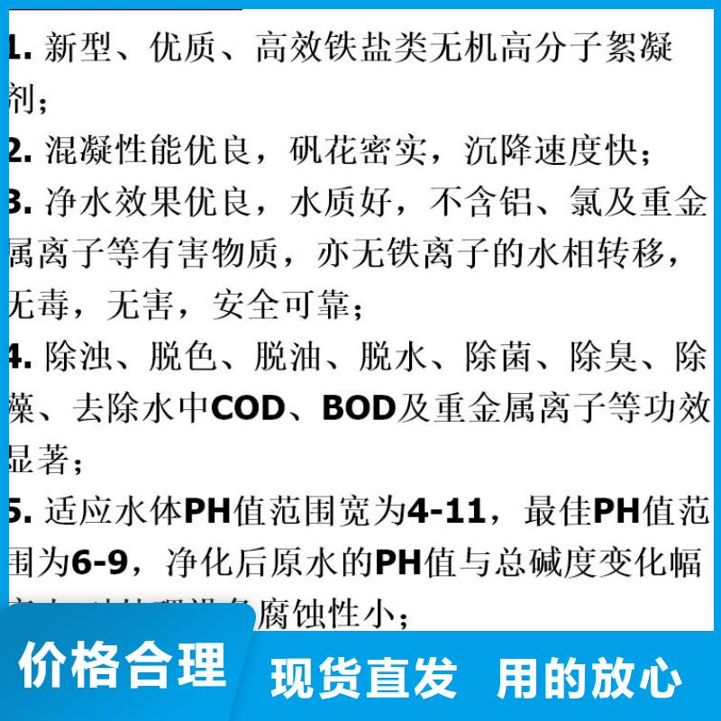 固体除磷剂