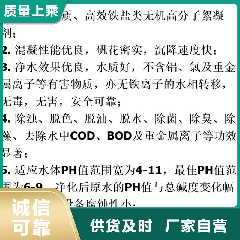 除磷剂批发