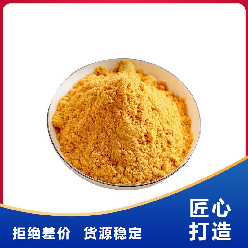 聚合硫酸铁价格