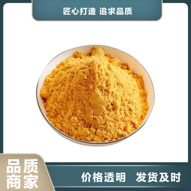 聚合硫酸铁厂家