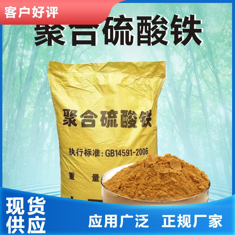 聚合硫酸铁厂家
