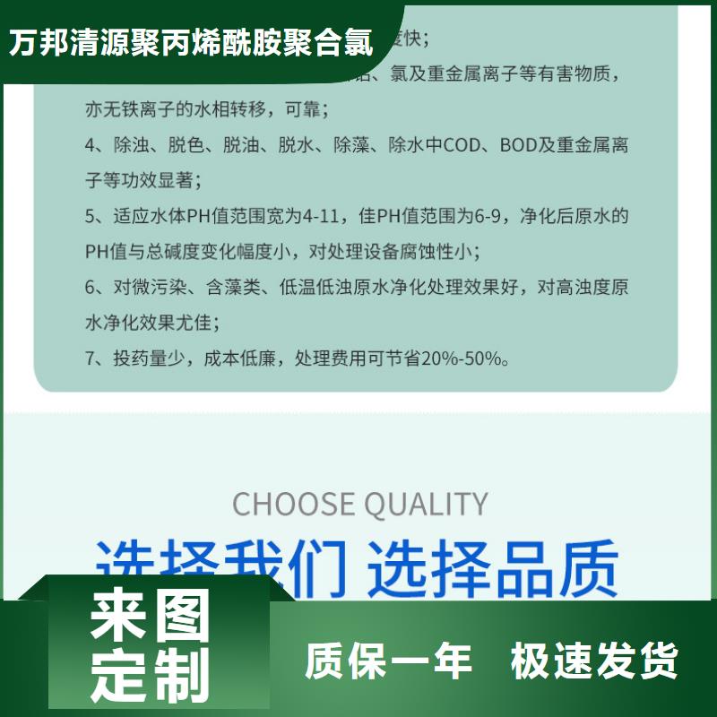无水硫酸亚铁