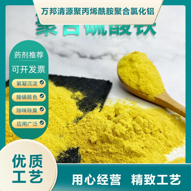 除磷剂价格