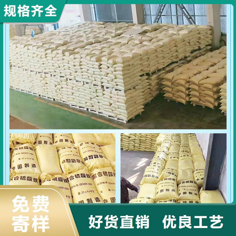 聚合硫酸铁价格