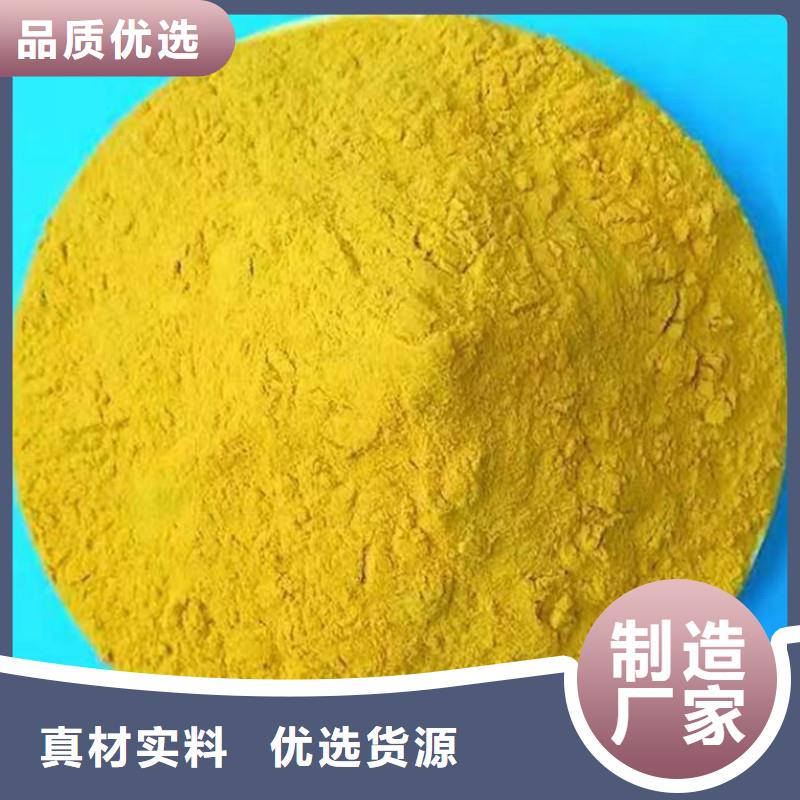 聚合硫酸铁厂家