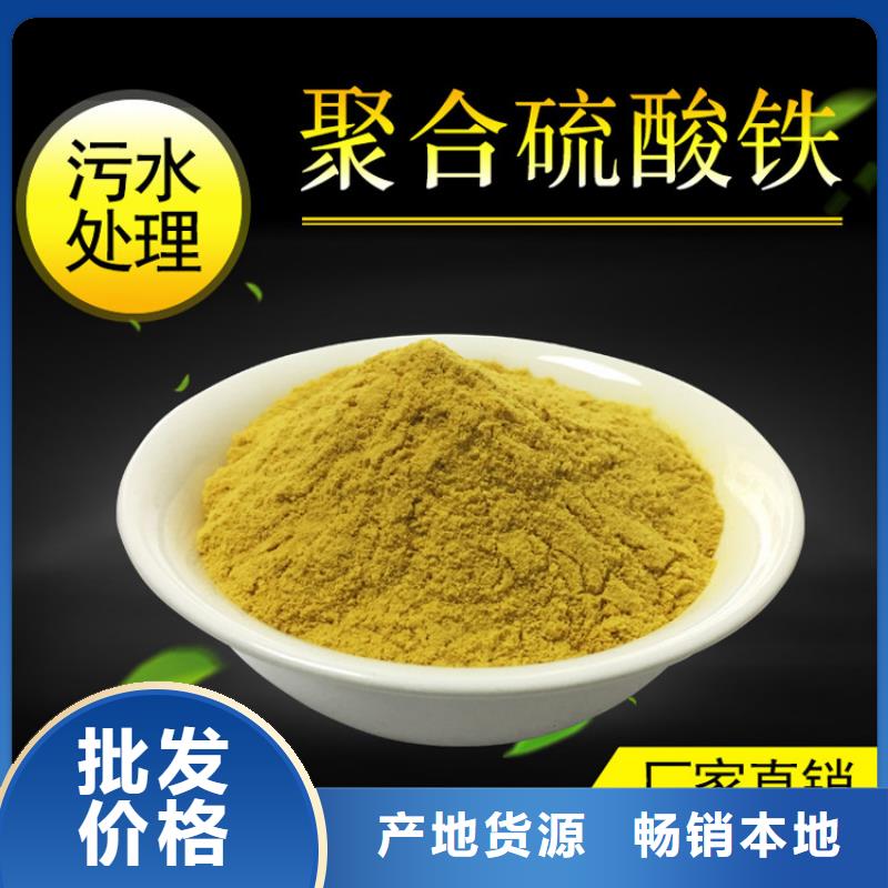 除磷剂价格