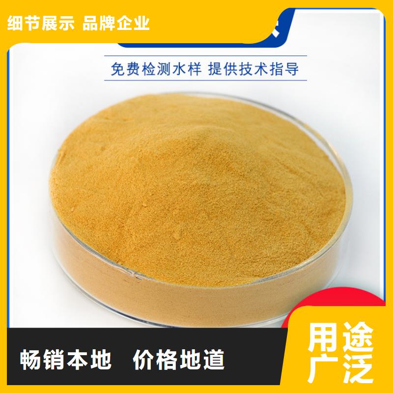 聚合硫酸铁
