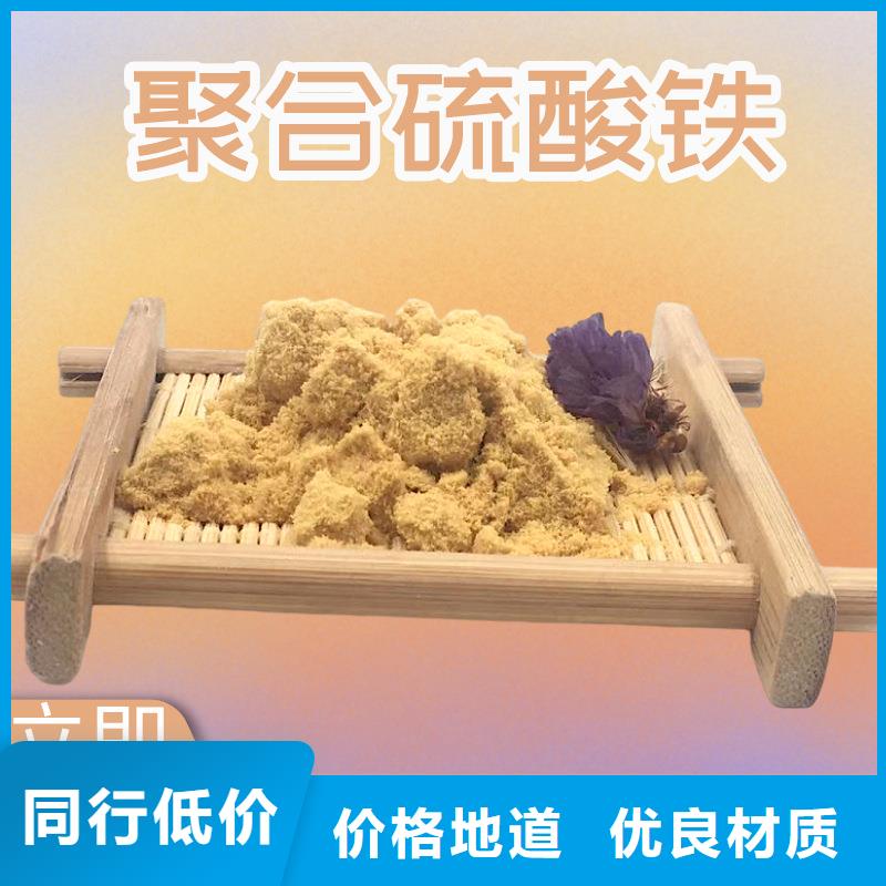 除磷剂价格