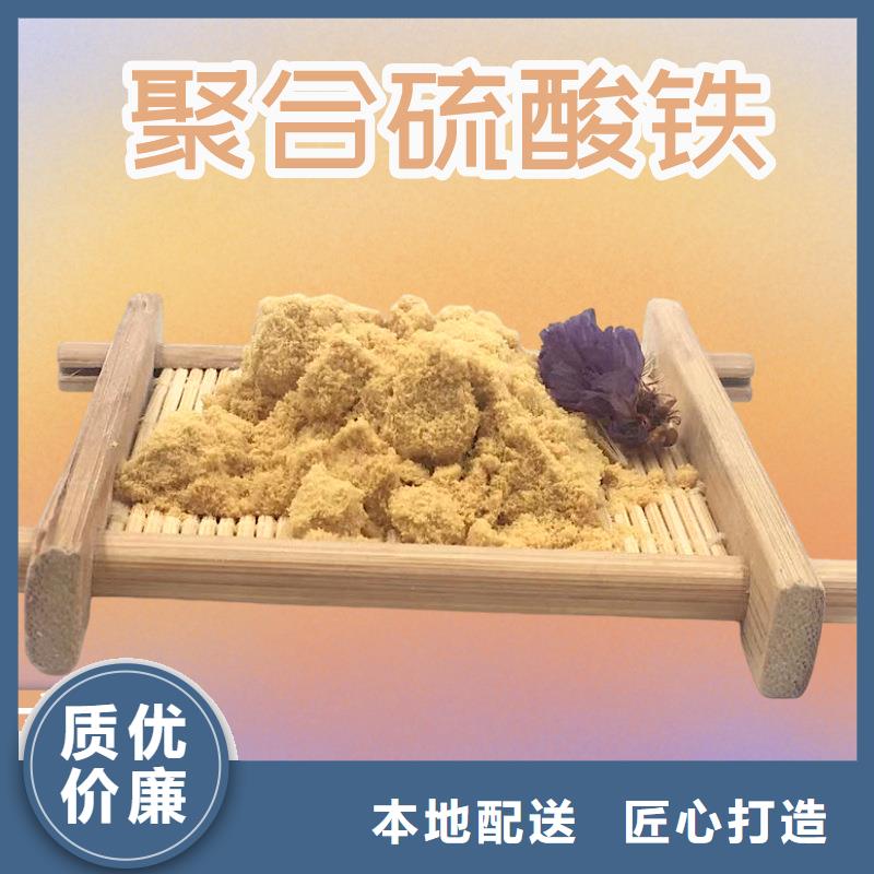 聚合硫酸铁生产厂家