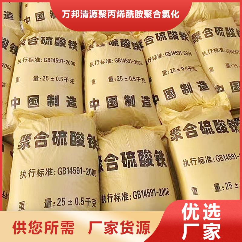 花肥硫酸亚铁