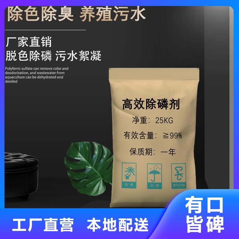 自治区五水硫酸亚铁
