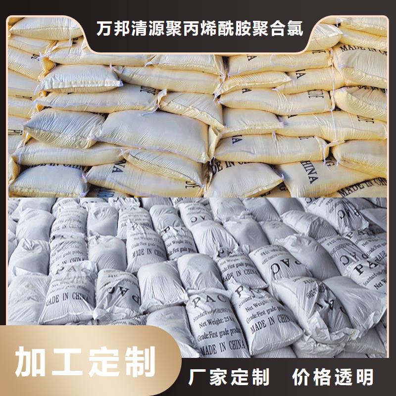 自治区五水硫酸亚铁