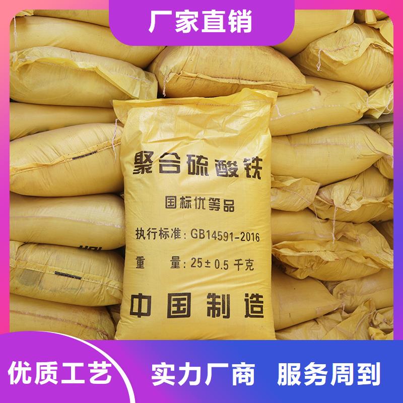 液体聚合硫酸铁多少