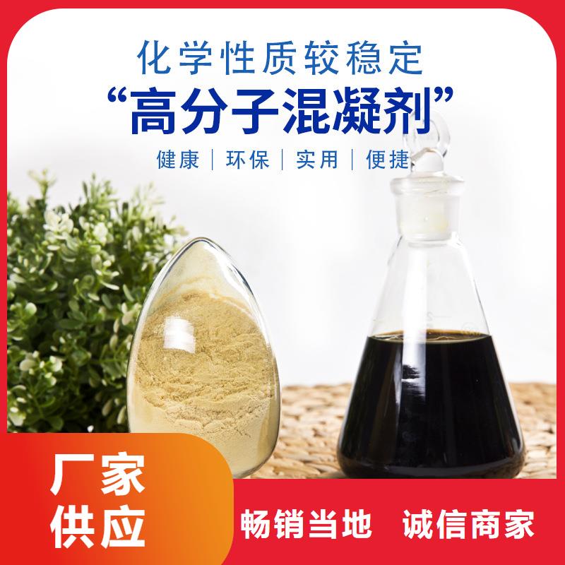 PFS聚合硫酸铁