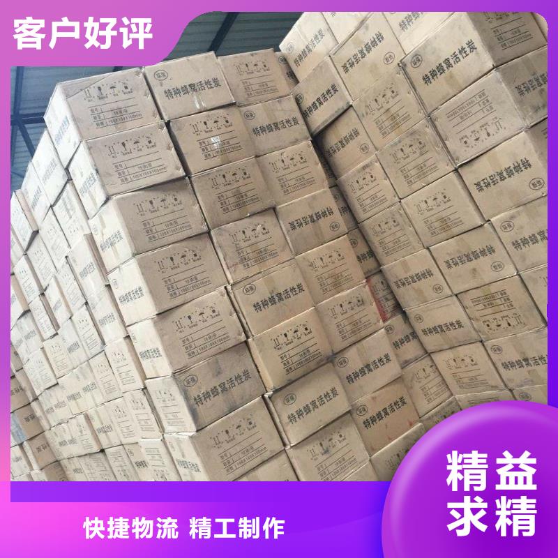 广东横琴镇处理净水活性炭