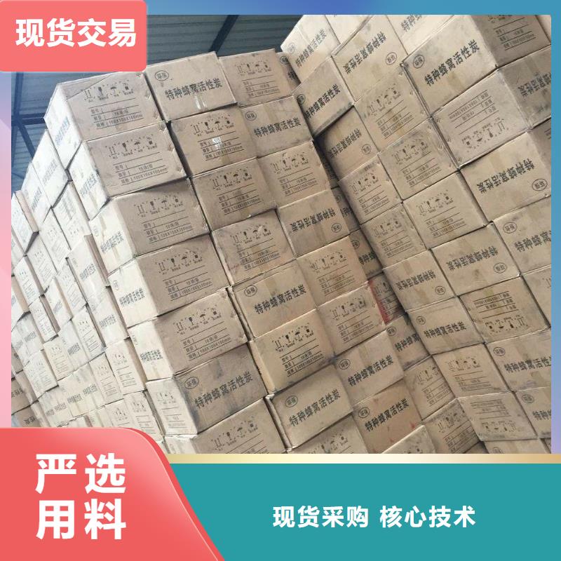 广东福永街道处理颗粒活性炭