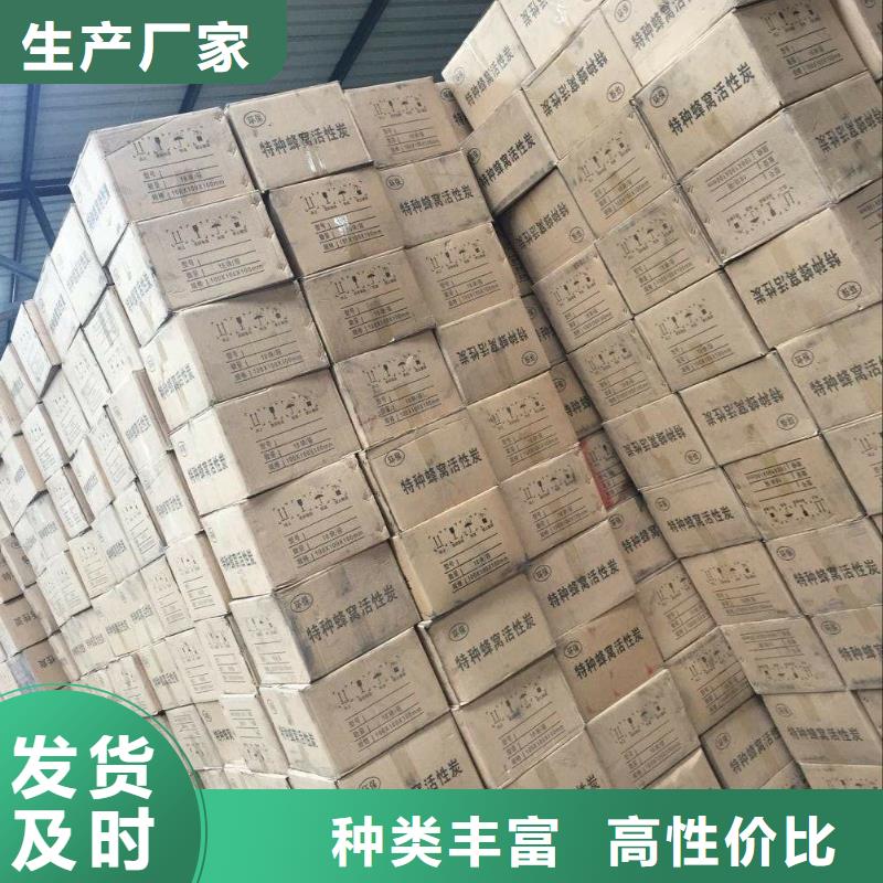 回收酒厂活性炭