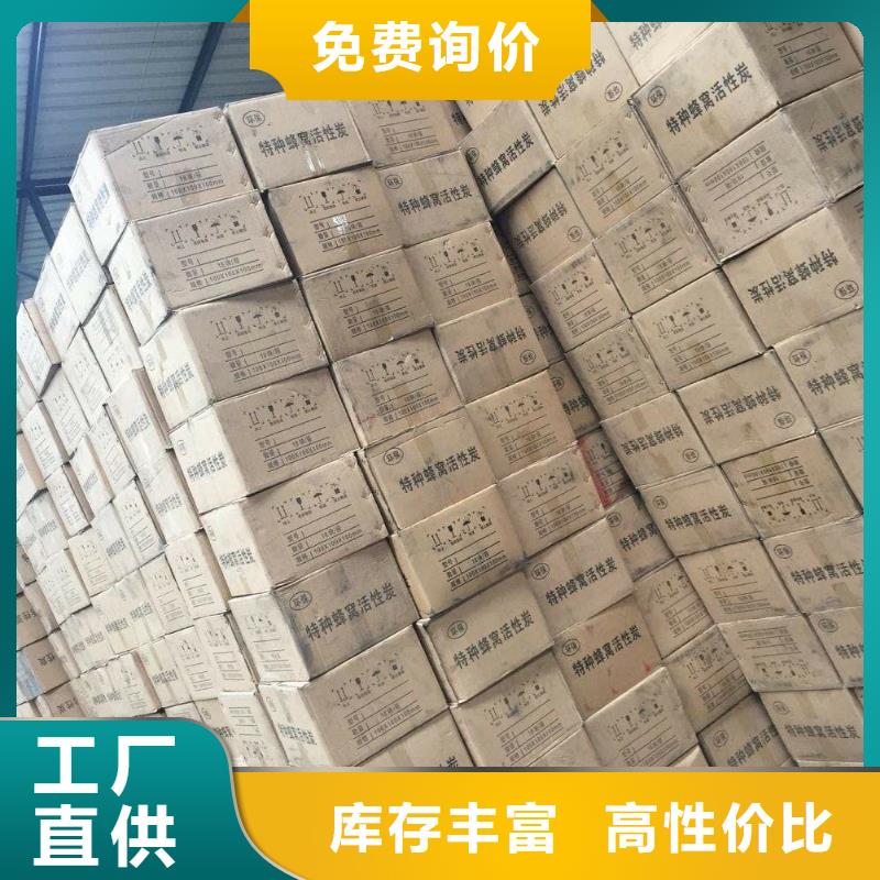 回收活性炭