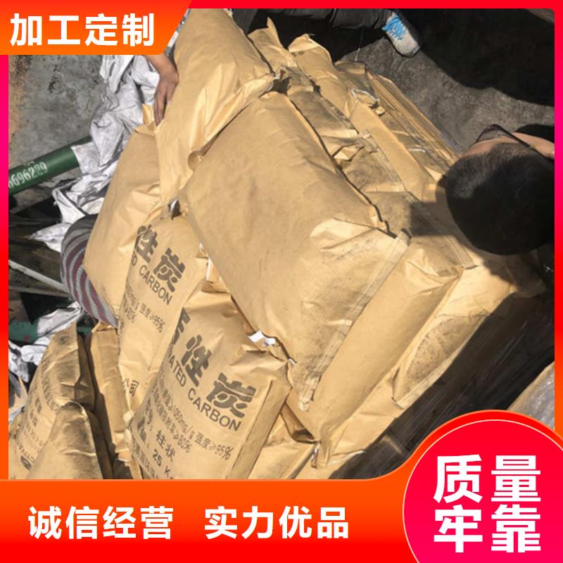 回收净水活性炭