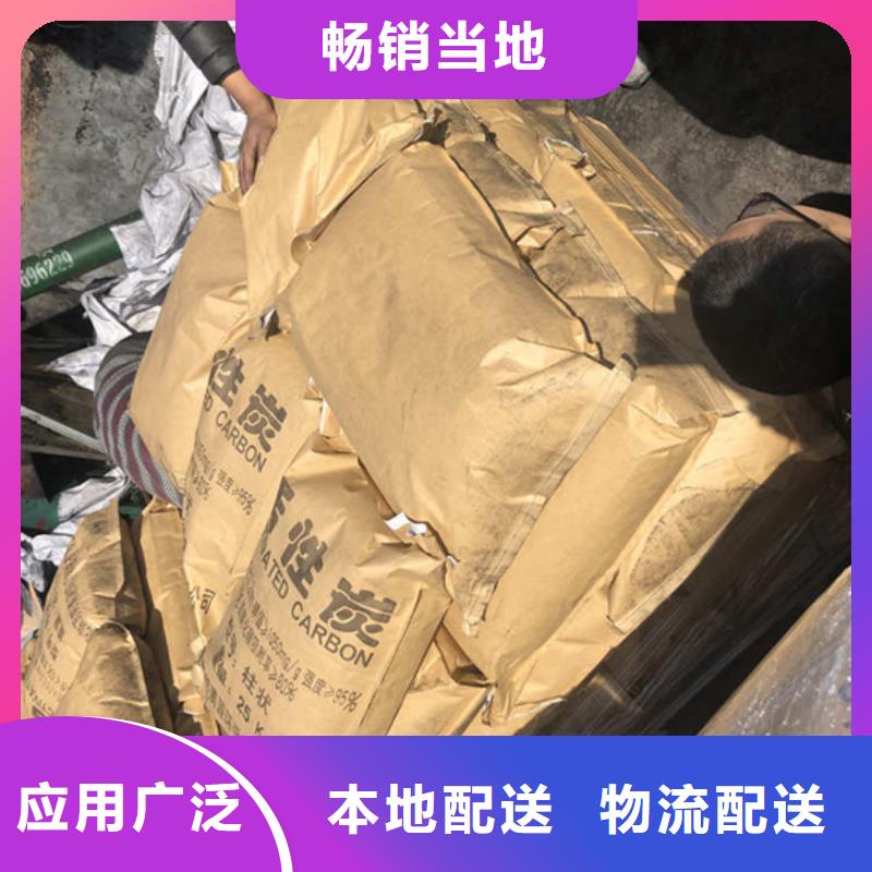 广东福永街道处理颗粒活性炭