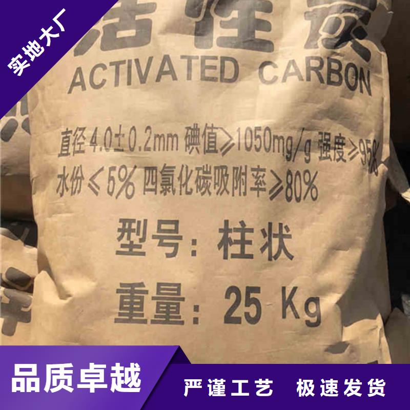 广东省金东街道回收自来水活性炭