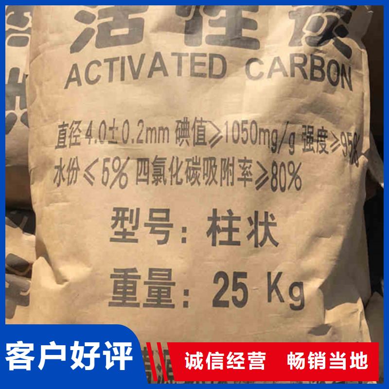 饮用水活性炭处理