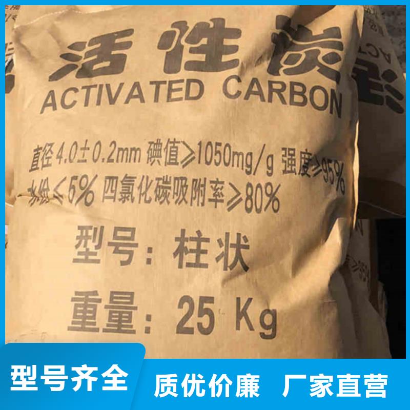 积压活性炭处理