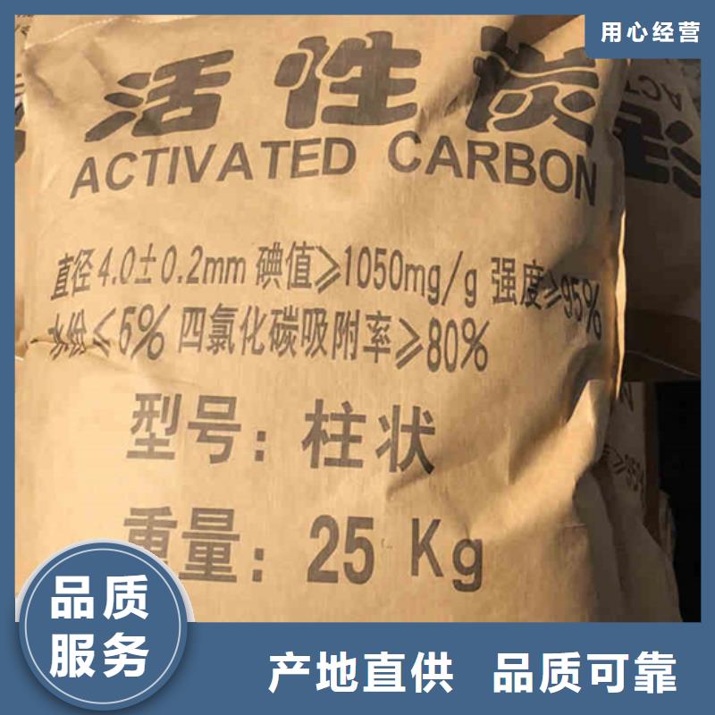 颗粒活性炭上门回收