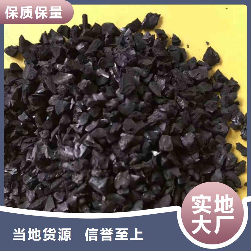 回收木质活性炭
