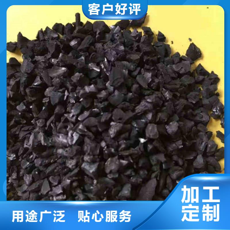 铝厂活性炭回收