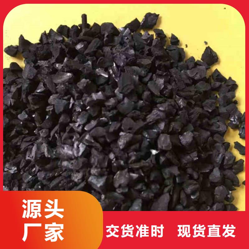 处理积压活性炭