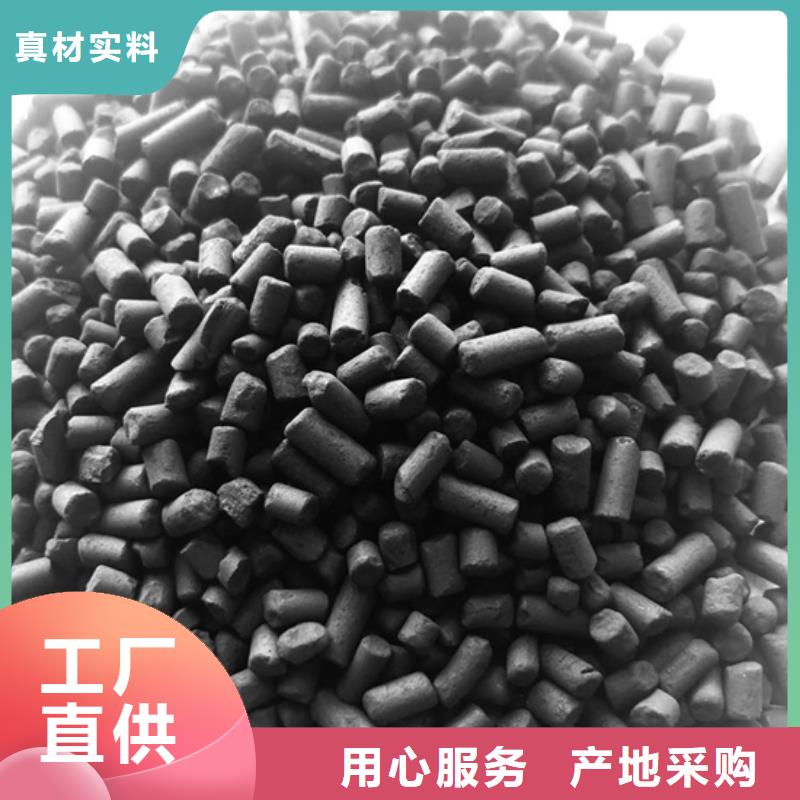 废活性炭处理