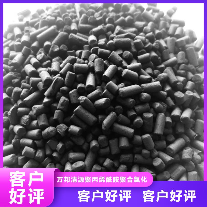 柱状活性炭