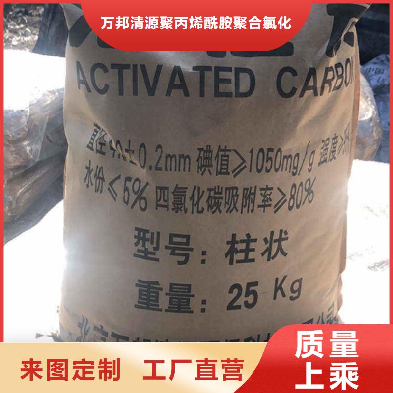 回收库存活性炭