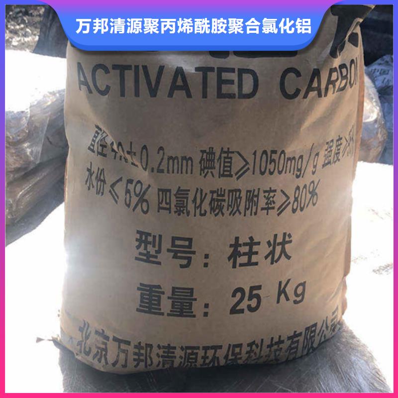 库存活性炭回收