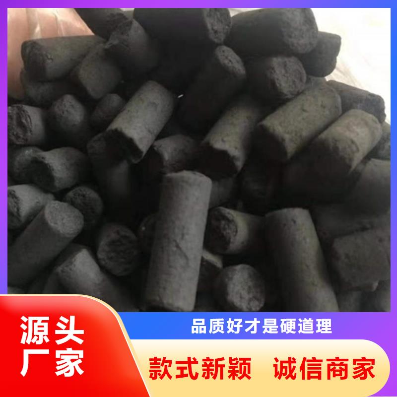 回收煤质活性炭