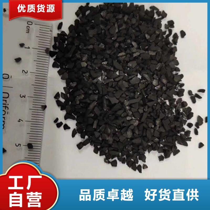 饮用水活性炭处理