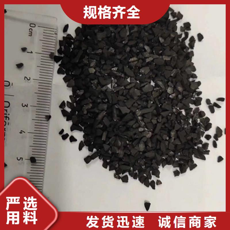 纯净水厂活性炭回收