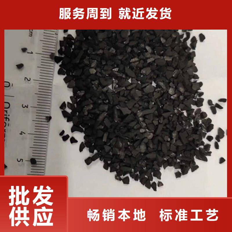 果壳活性炭