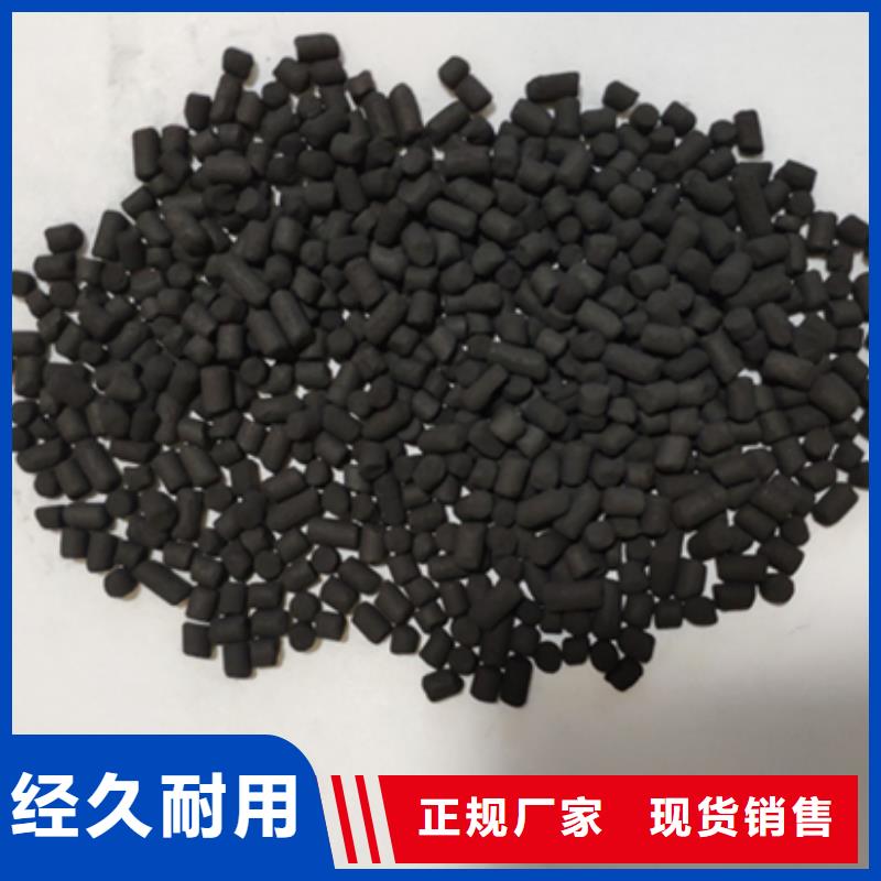 回收柱状活性炭