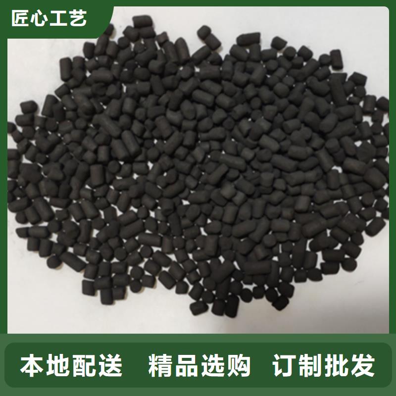 处理颗粒活性炭