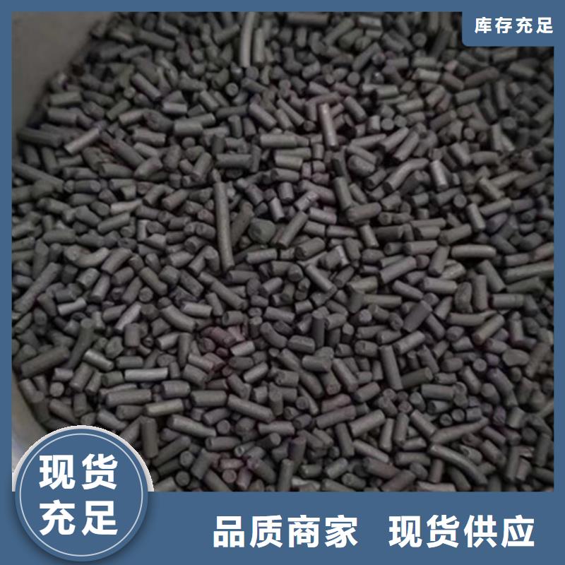 果壳活性炭处理