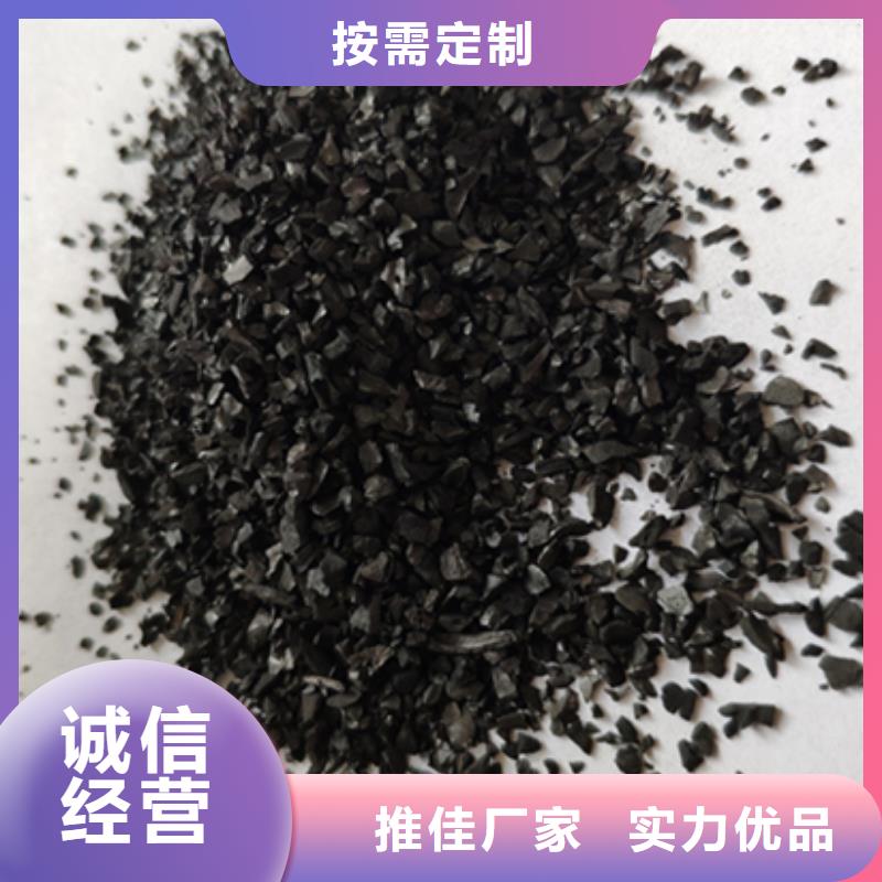 回收煤质活性炭