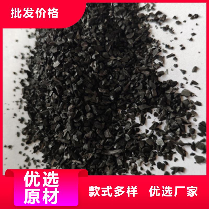 木制活性炭