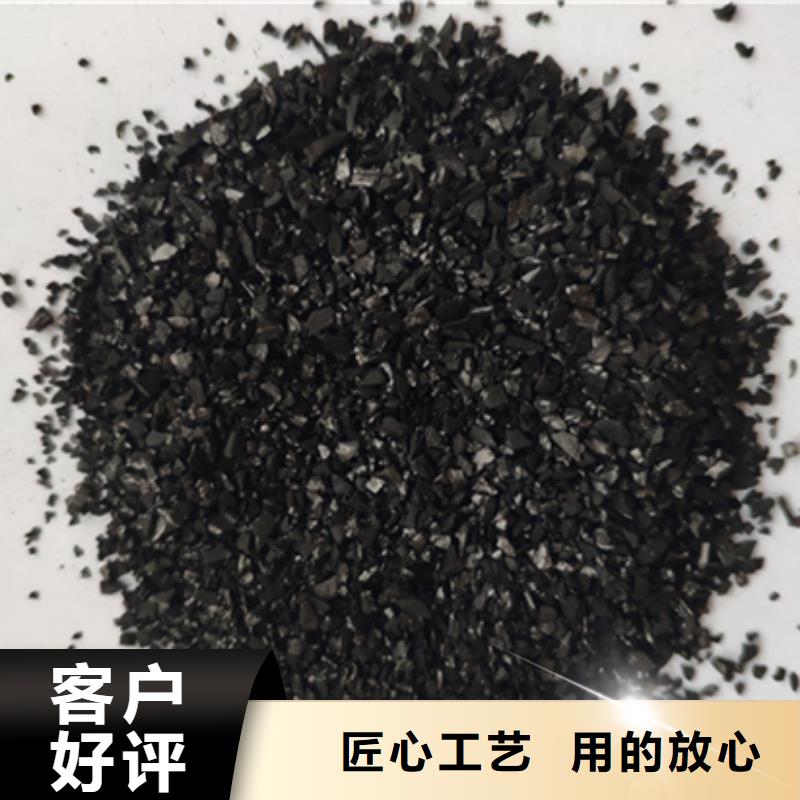 回收木质活性炭