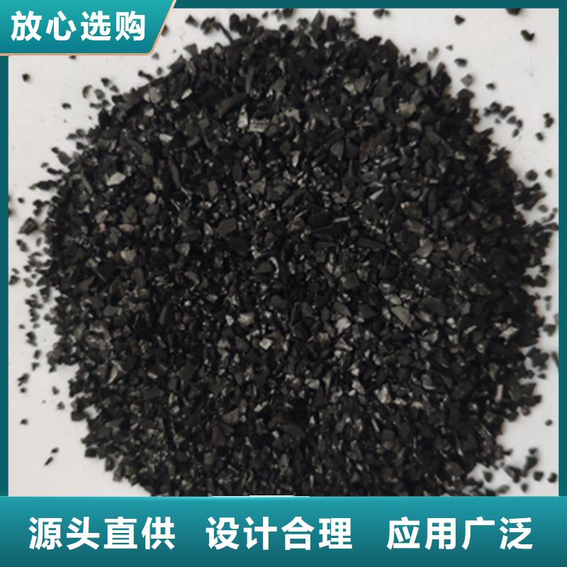 广东福永街道处理颗粒活性炭